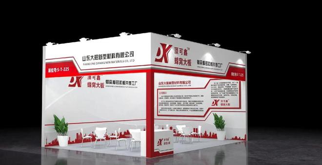 产业展-中国顶墙集成大会IC EXPOk8凯发网站2025年嘉兴国际集成吊顶(图3)